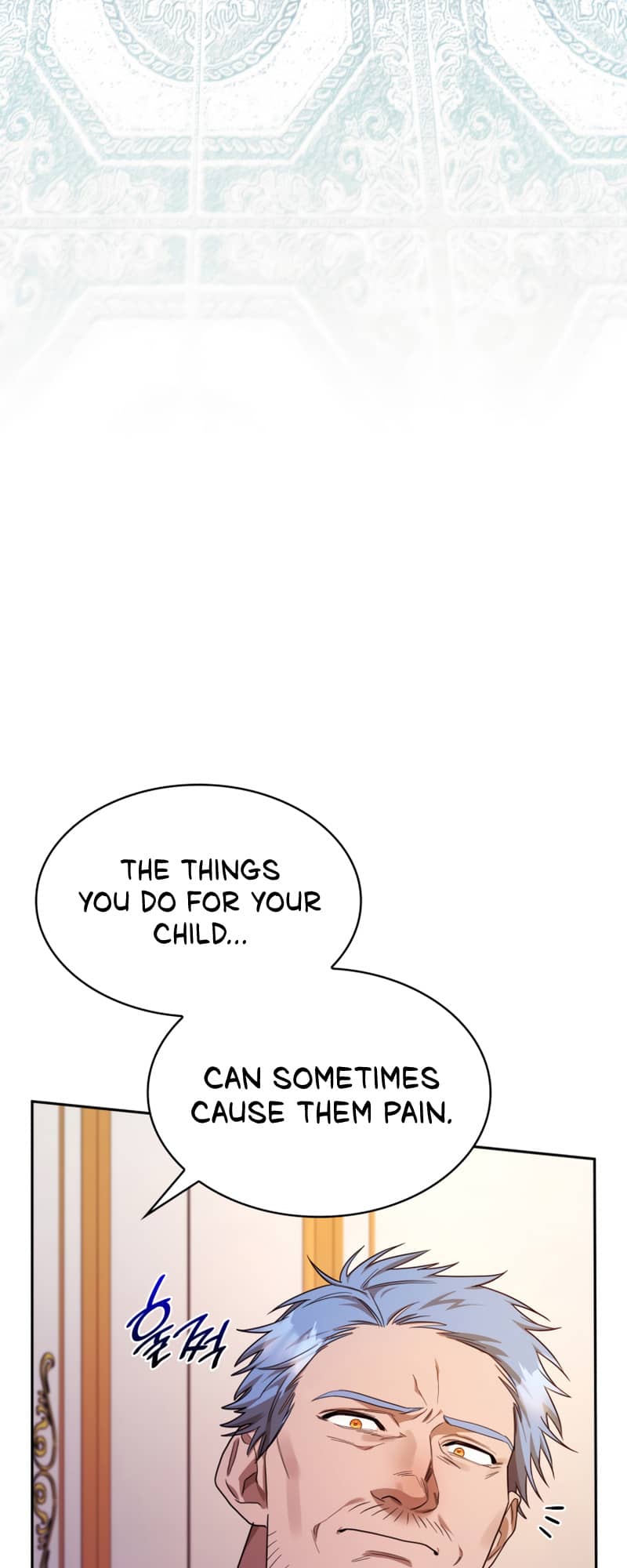 Infinite Mage, Chapter 15 image 29
